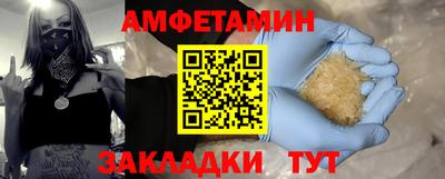 Альфа ПВП Будённовск