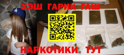 гашишное масло Коммунар