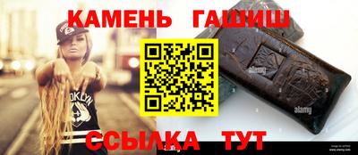 ПСИЛОЦИБИНОВЫЕ ГРИБЫ Бугуруслан