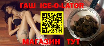 соль ск Конаково