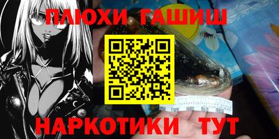гашишное масло Коммунар