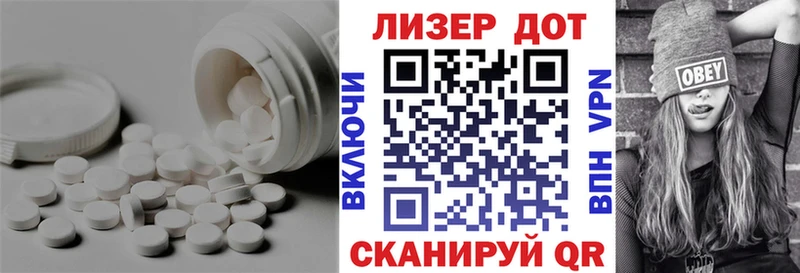 ЛСД экстази кислота Новозыбков