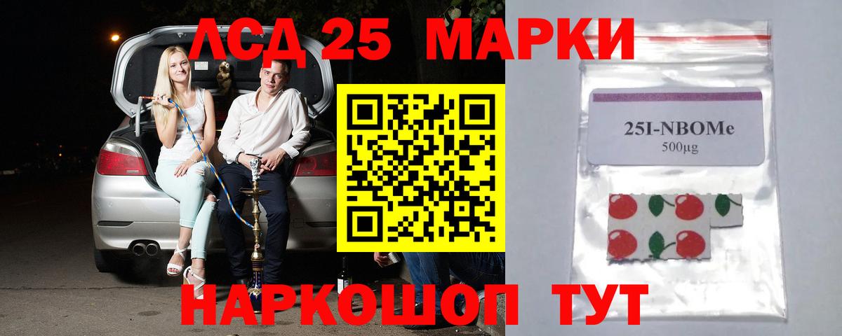 Лсд 25 экстази ecstasy  Лсд 25 экстази ecstasy  Новозыбков 