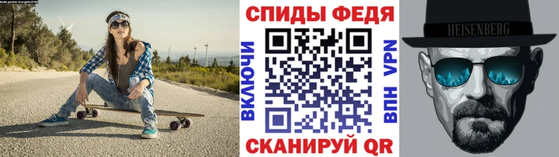 МЕТАМФЕТАМИН витя  где найти   Новозыбков 