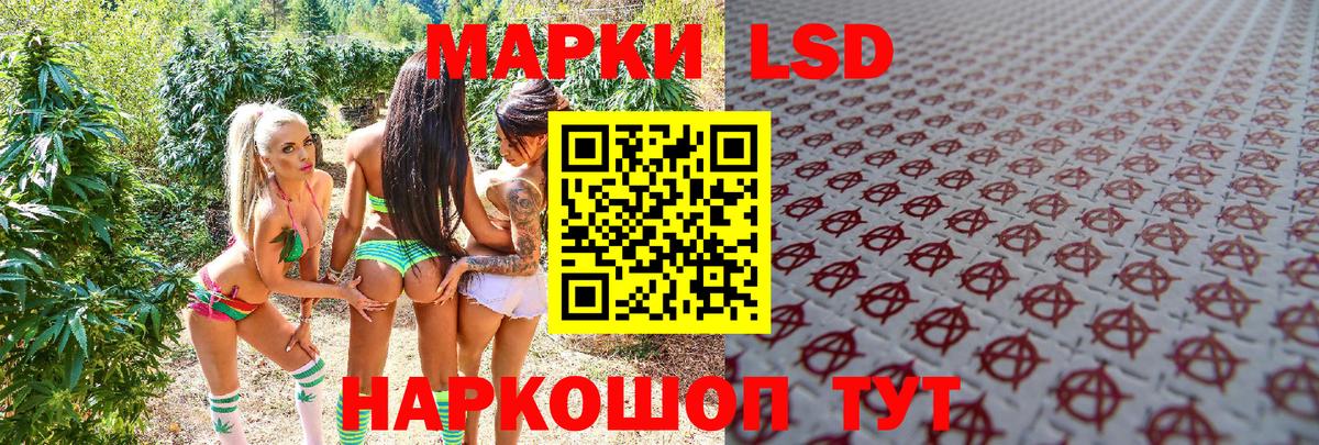 Марки N-bome 1500мкг Новозыбков