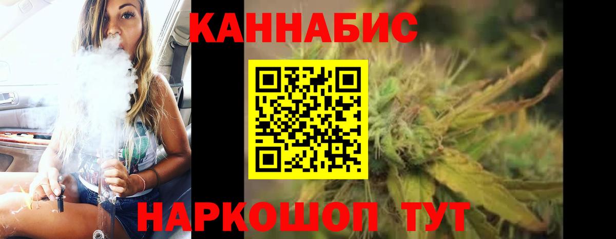 Шишки марихуана White Widow  Канабис план  Новозыбков  МАРИХУАНА SATIVA & INDICA  Конопля ГИДРОПОН 